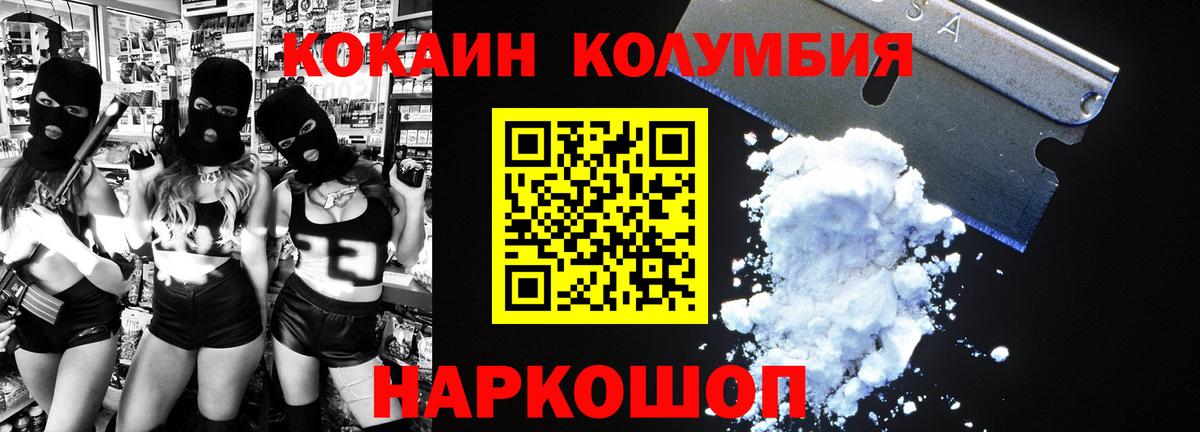 КОКАИН Fish Scale  Кокаин  закладка  Сертолово  Вход с VPN  Cocaine FishScale 
