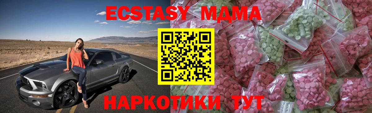 Ecstasy Philipp Plein  ЭКСТАЗИ Дубай  Сертолово  Вход с VPN 