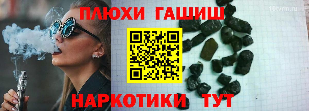 как найти наркотики  Вход с VPN  Сертолово  ГАШИШ 40% ТГК  ГАШ 