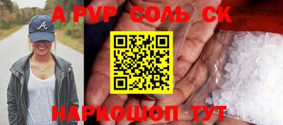 прущий лед Татарск