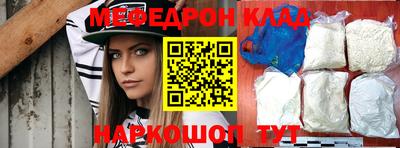 прущий лед Татарск