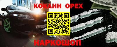 кокаин VHQ Тара