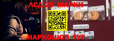 прущий лед Татарск