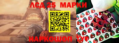 прущий лед Татарск