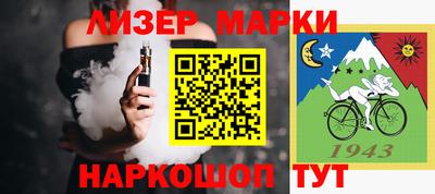 прущий лед Татарск