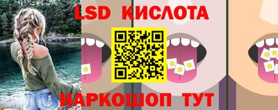 прущий лед Татарск