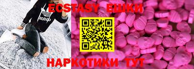 ПСИЛОЦИБИНОВЫЕ ГРИБЫ Тверь