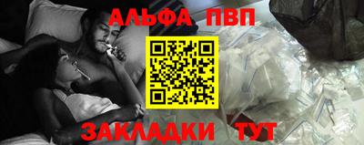 прущий лед Татарск
