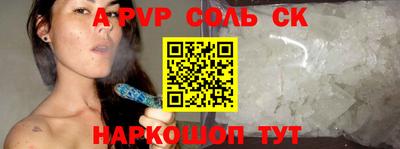 прущий лед Татарск