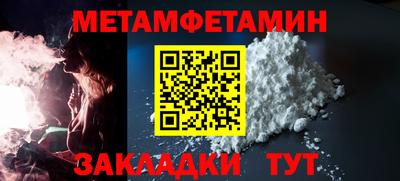 кокаин VHQ Тара
