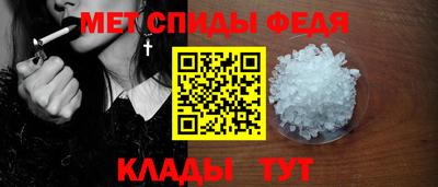 прущий лед Татарск