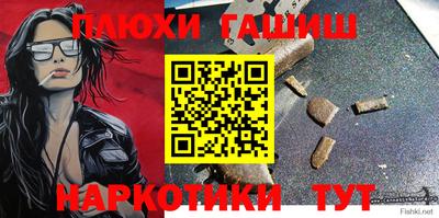 марки nbome Тулун