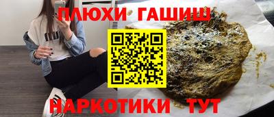 марки lsd Тула