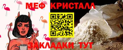 прущий лед Татарск