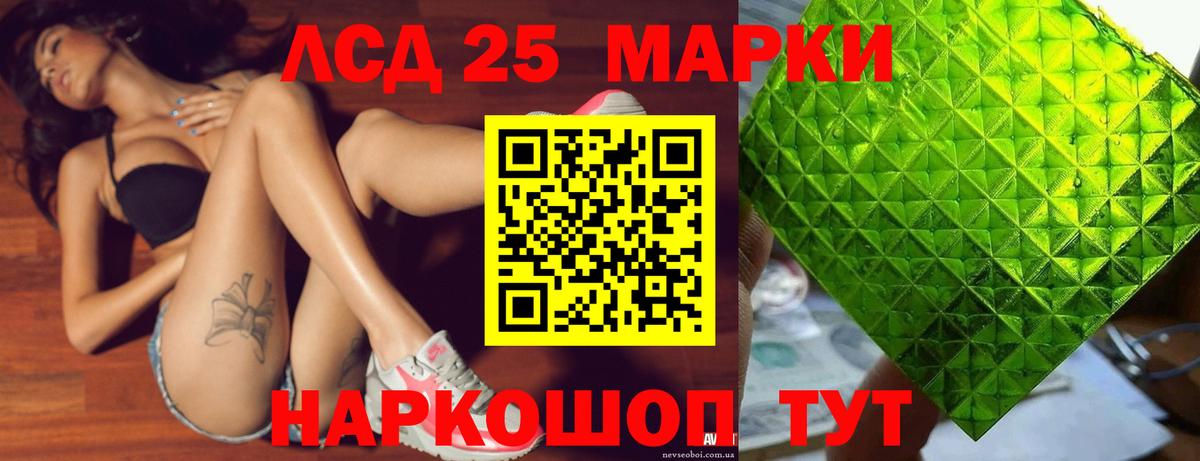 ЛСД экстази ecstasy  Лсд 25 экстази ecstasy  Вход с VPN  Сертолово 