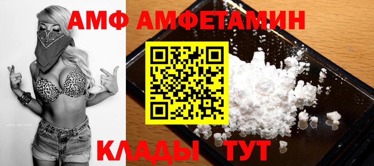 Сертолово  Первитин Декстрометамфетамин 99.9%  Первитин Декстрометамфетамин 99.9%  Вход с VPN 