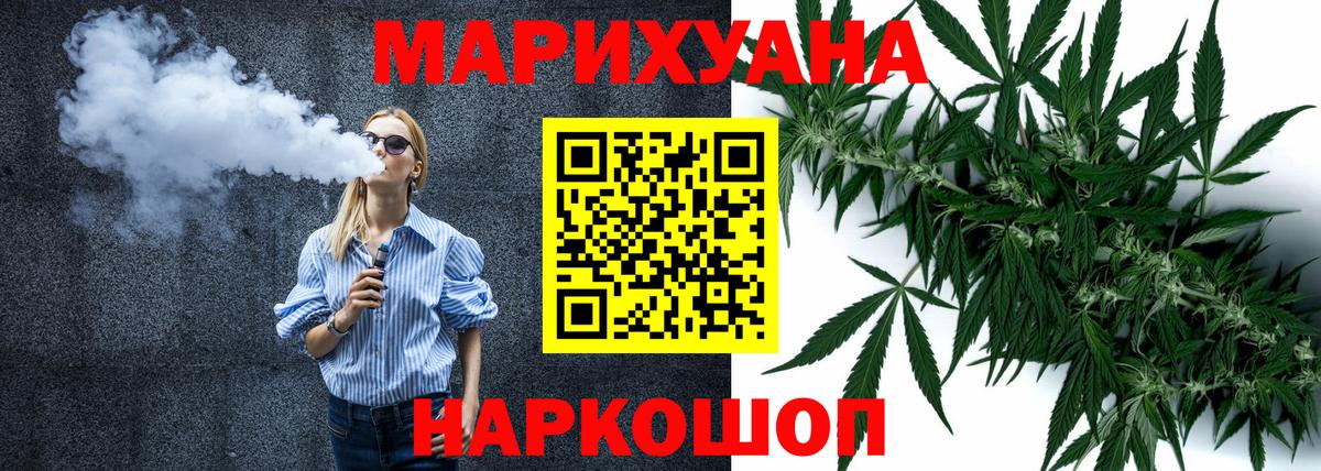 Конопля OG Kush  Бошки Шишки план  Сертолово  Вход с VPN 